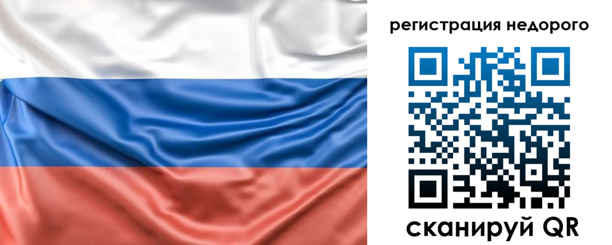 временная прописка в Качканаре