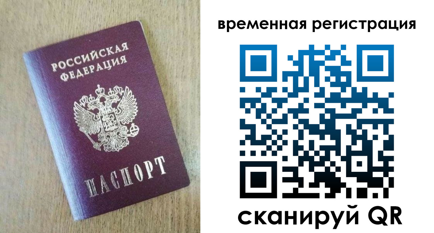 прописка гарантия в Качканаре